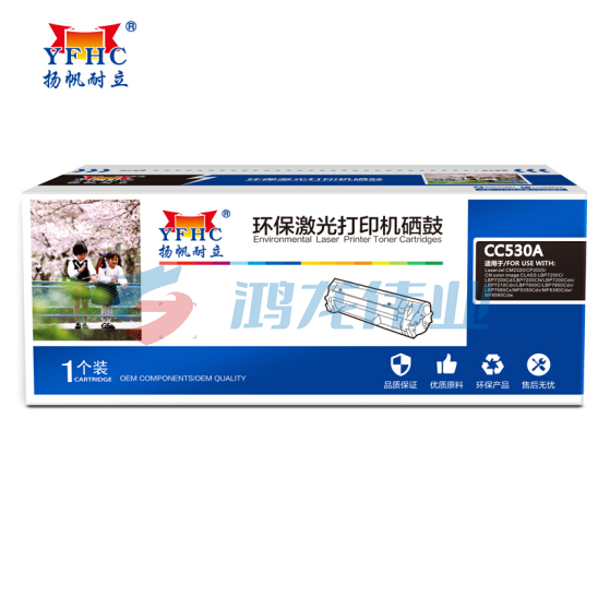 扬帆耐立CC530A BK 硒鼓 粉盒 适用于HP CP2025/CM2320n MFP/CM2320nf MFP黑色/3500页  TJHX05220830446272