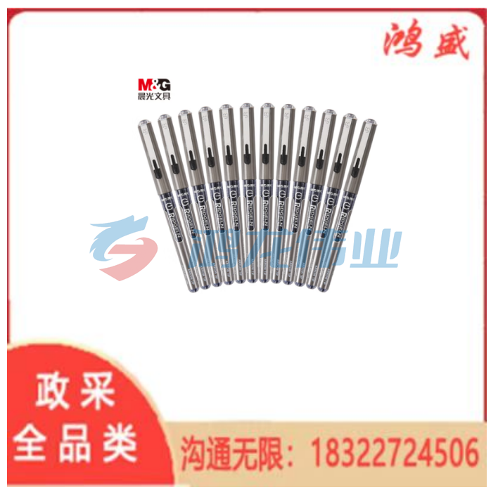 晨光(M&G)0.5mm黑色直液式中性笔全针管笔签字笔水笔 12支/盒 ARP50601直液式 L
