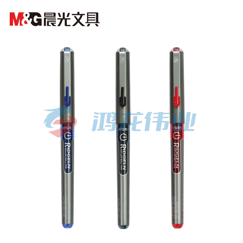 晨光(M&G) 0.5mm红色直液式中性笔全针管笔签字笔水笔 12支/盒 ARP50601直液式