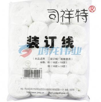 棉线绳装订线绳 财务会计凭证装订线