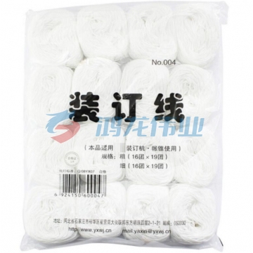 棉线绳装订线绳 财务会计凭证装订线 BG.748