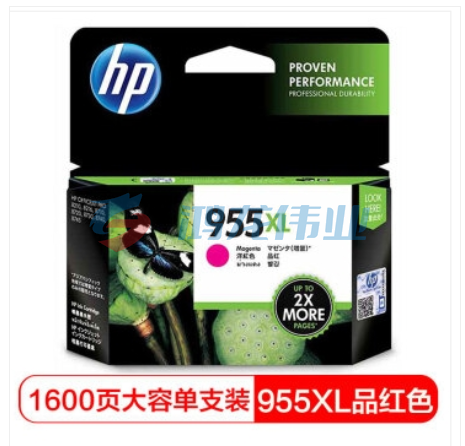 惠普(HP)L0S66AA 955XL红色 高容量原装墨盒 TJHX10111651099767