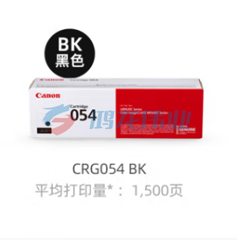 佳能硒鼓CRG054黑色BK原装打印机碳粉墨盒耗材MF641Cw/MF643Cdw/MF645Cx/LBP621Cw/LBP623Cdn/LBP623Cdw