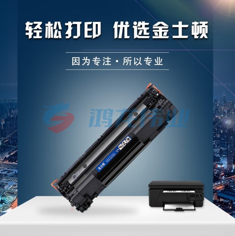 金士顿 CRG328硒鼓适用佳能328硒鼓MF4712 MF4752 MF4720w MF4410打印机粉盒